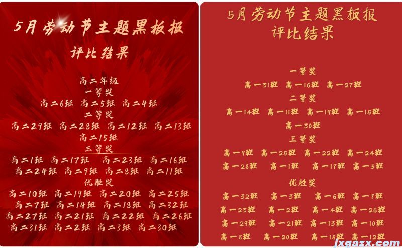 微信图片_20240529202743.jpg