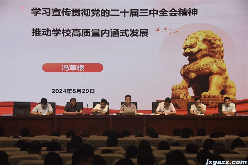 微信图片_20240831175143.jpg