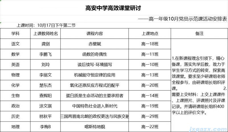 微信图片_20241019204616.jpg