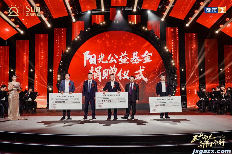 高安中学党委书记冯草根（中）代表全校师生接受太阳陶瓷集团100万元助学金.jpg