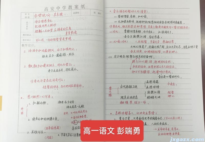 微信图片_20241121112858.jpg