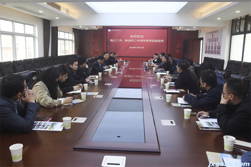 微信图片_20241122144915.jpg
