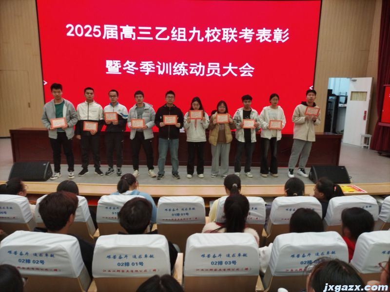 年级进步之星.jpg