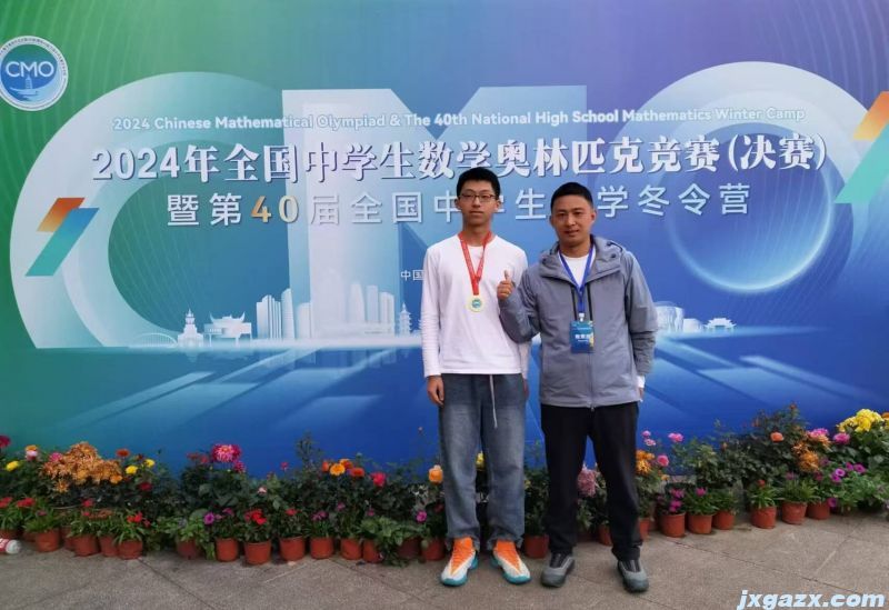 李东来同学（左）和教练梁正中老师合影.jpg