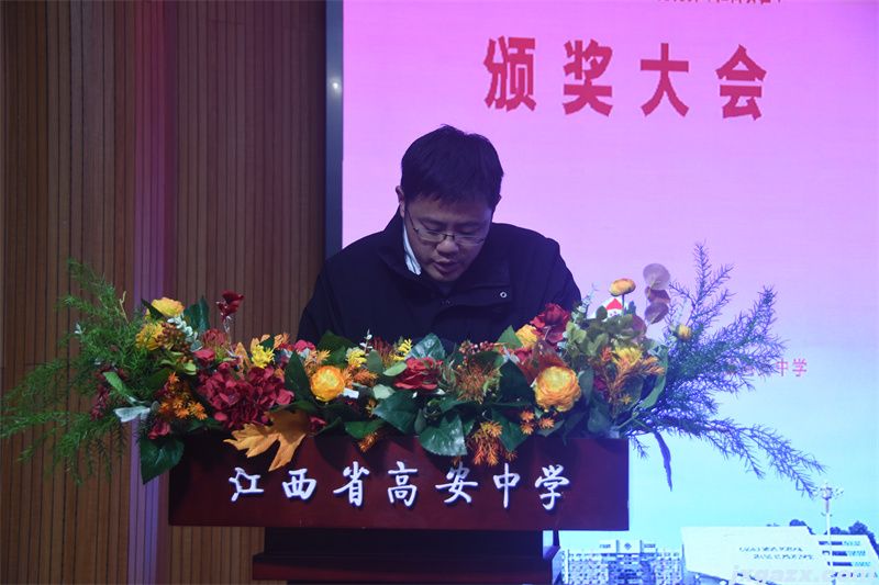 物理奥林匹克竞赛(江西赛区)颁奖大会在高安中学成功举办
