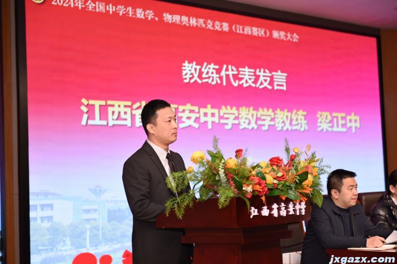 微信图片_20250119201719.jpg