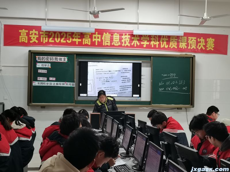 王火萍优质课照片.jpg