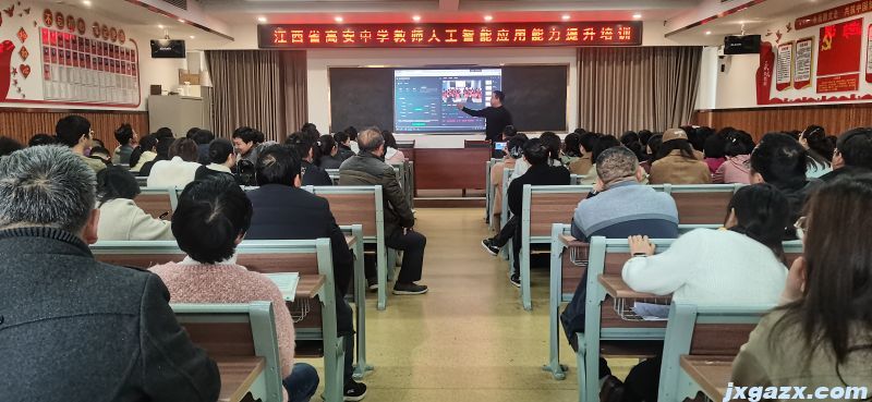 人工智能应用能力提升001.jpg