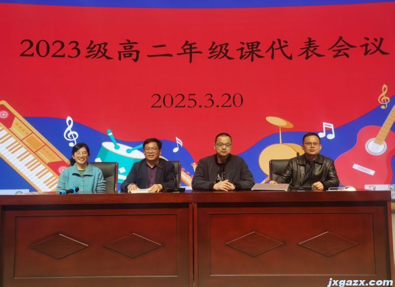 微信图片_20250331110011.jpg
