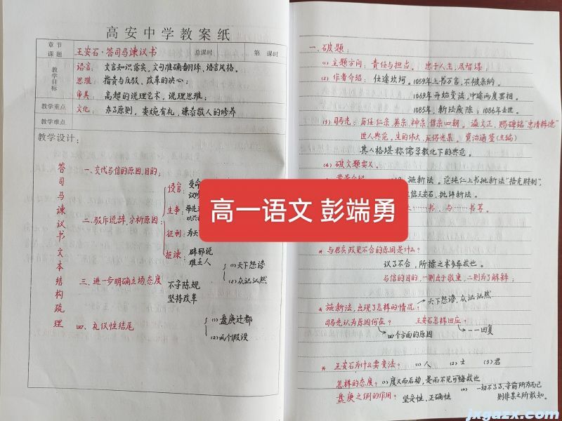 微信图片_20250414162509.jpg