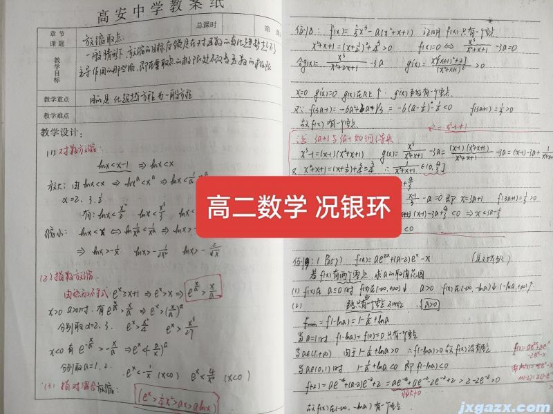 微信图片_20250414162651.jpg
