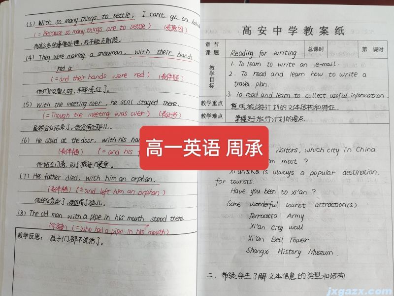 微信图片_20250414162722.jpg