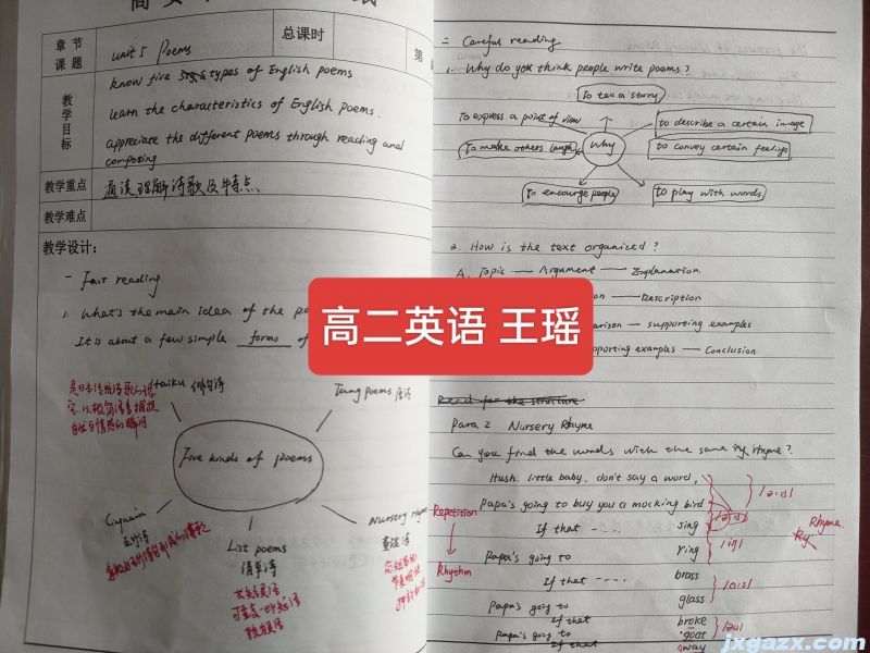 微信图片_20250414162753.jpg