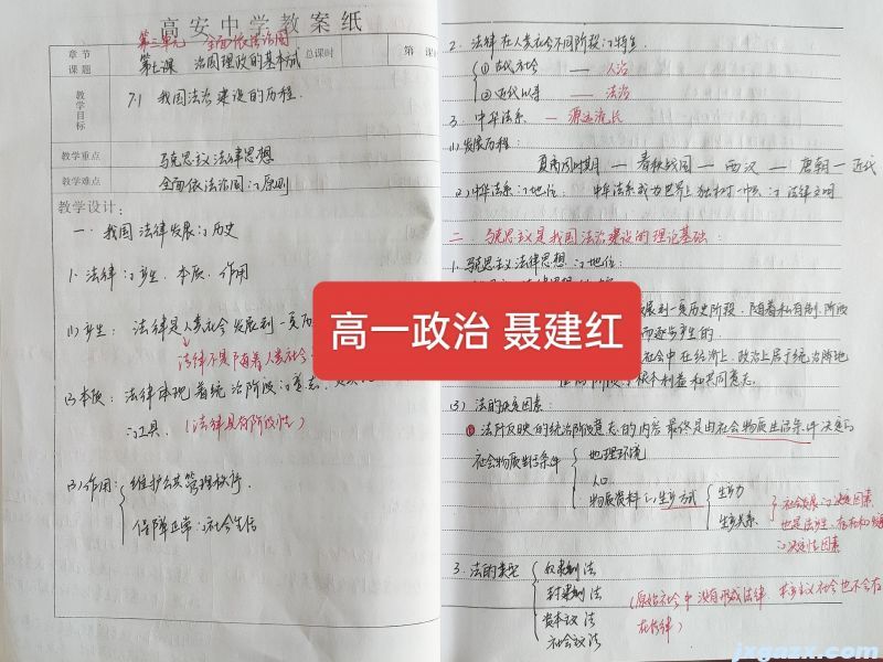 微信图片_20250414162915.jpg