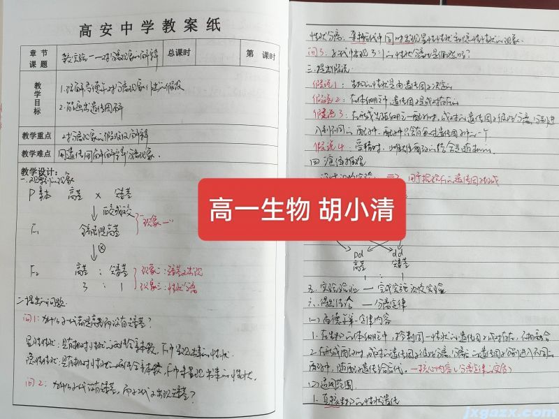 微信图片_20250414162934.jpg