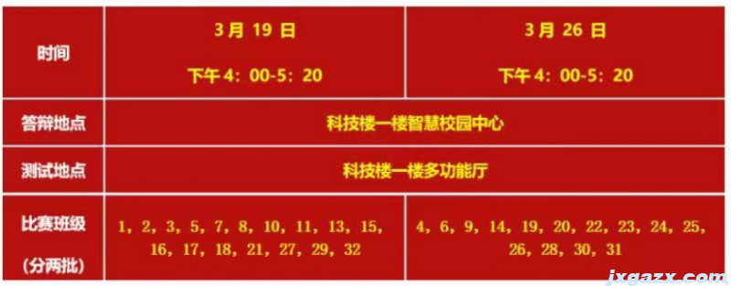 02新闻总02.png