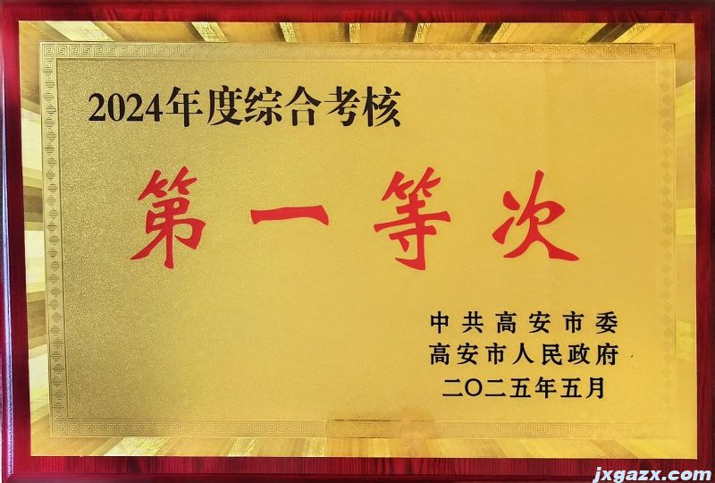 微信图片_20250521110549.jpg