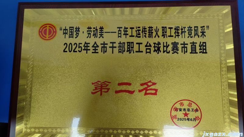 微信图片_20250616205032.jpg