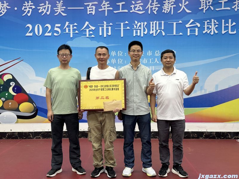 微信图片_20250616205024.jpg