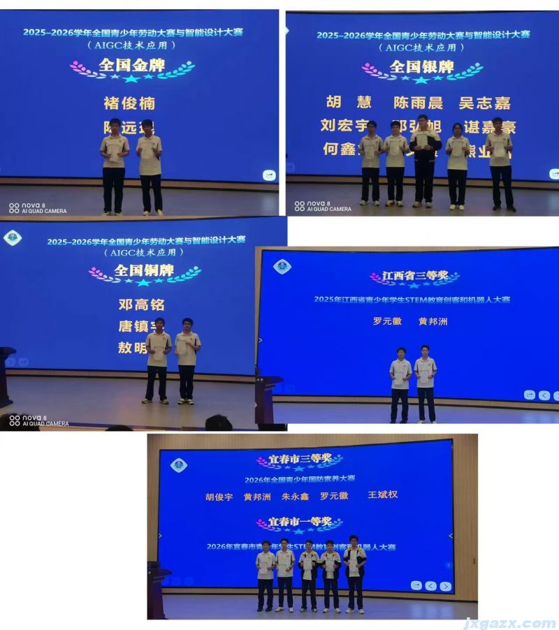 颁奖领奖5.jpg