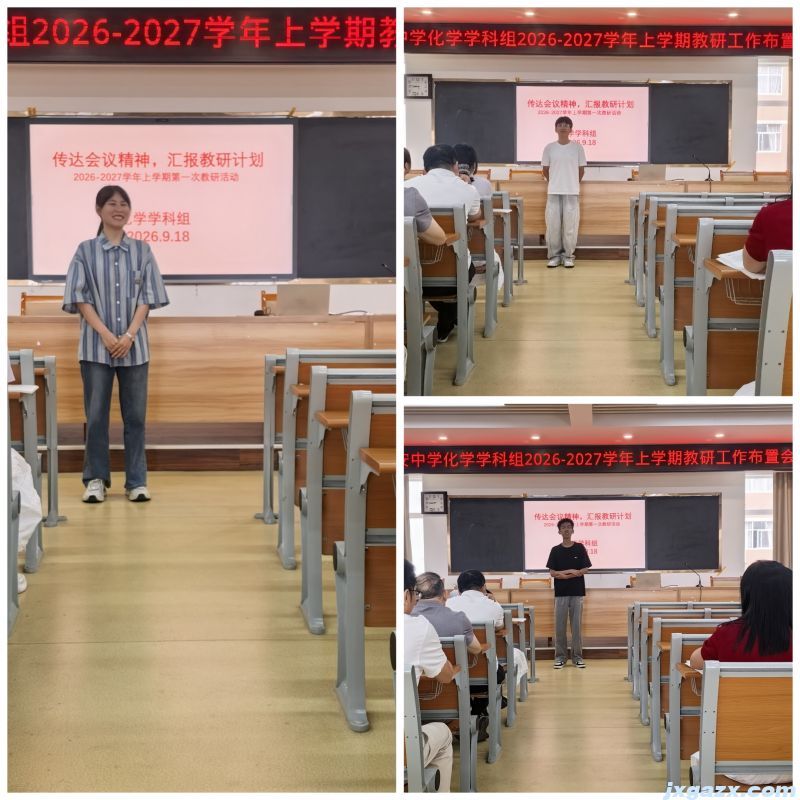微信图片_20260926192550_57_2.jpg