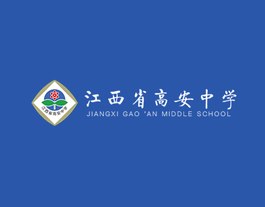 我校凌旸老师在高安市“纪念毛泽东同志诞辰130周年”主题征文活动中获奖