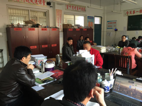 高三数学组集体备课